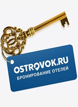 Дополнительное изображение — ОСТРОВОК.РУ